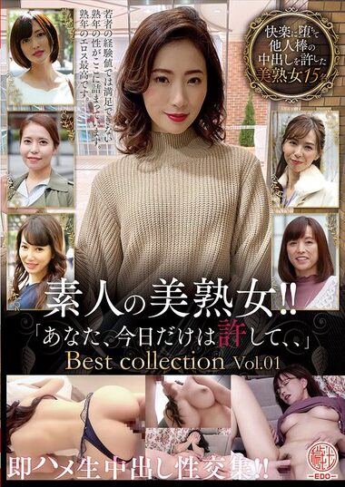 [EMTH-142] Amateur Beautiful Mature Woman!! Instant Sex Raw Creampie Sex Collection!! “Please Forgive Me Just For Today…” Best Collection Vol.01