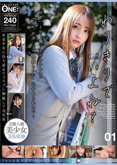 [ONEX-051] Is That Okay? 01