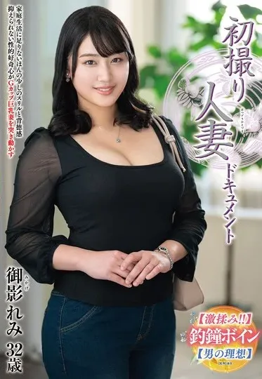 [JRZE-198] First Shooting Married Woman Documentary Mikage Remi