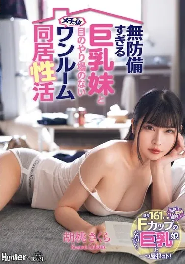 [ROYD-186] Living Together With My Defenseless Big-breasted Sister In A Cramped One-room Apartment Where I Have Nowhere To Turn – Sakura Kurumi