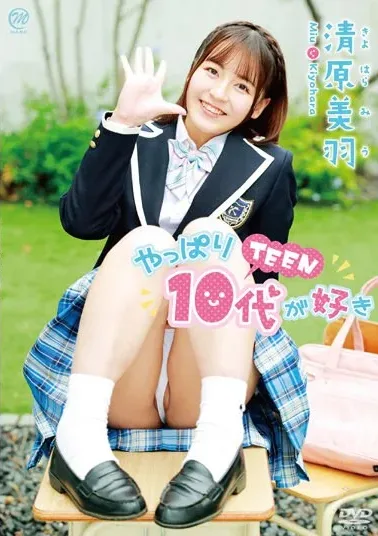 [MMRAA-315] I Really Like TEEN/Miu Kiyohara